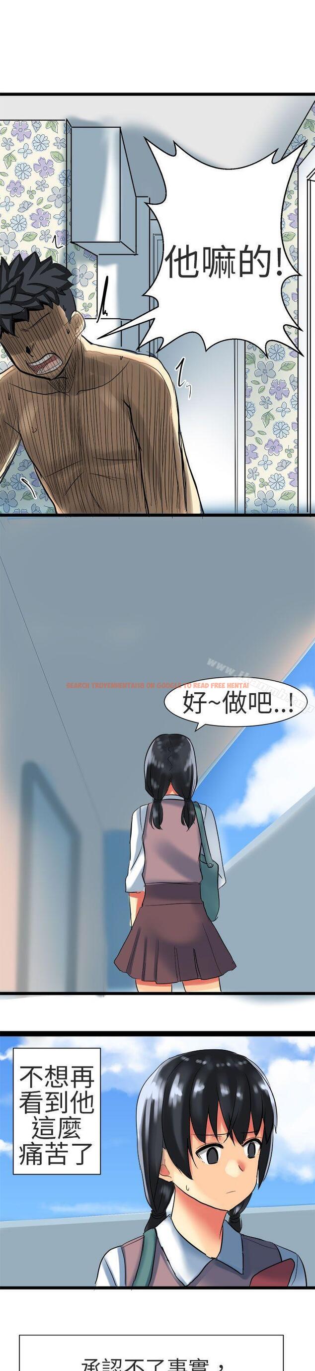查看漫画對我而言不簡單的女人 - 最終話 - tymanga.com中的337301图片