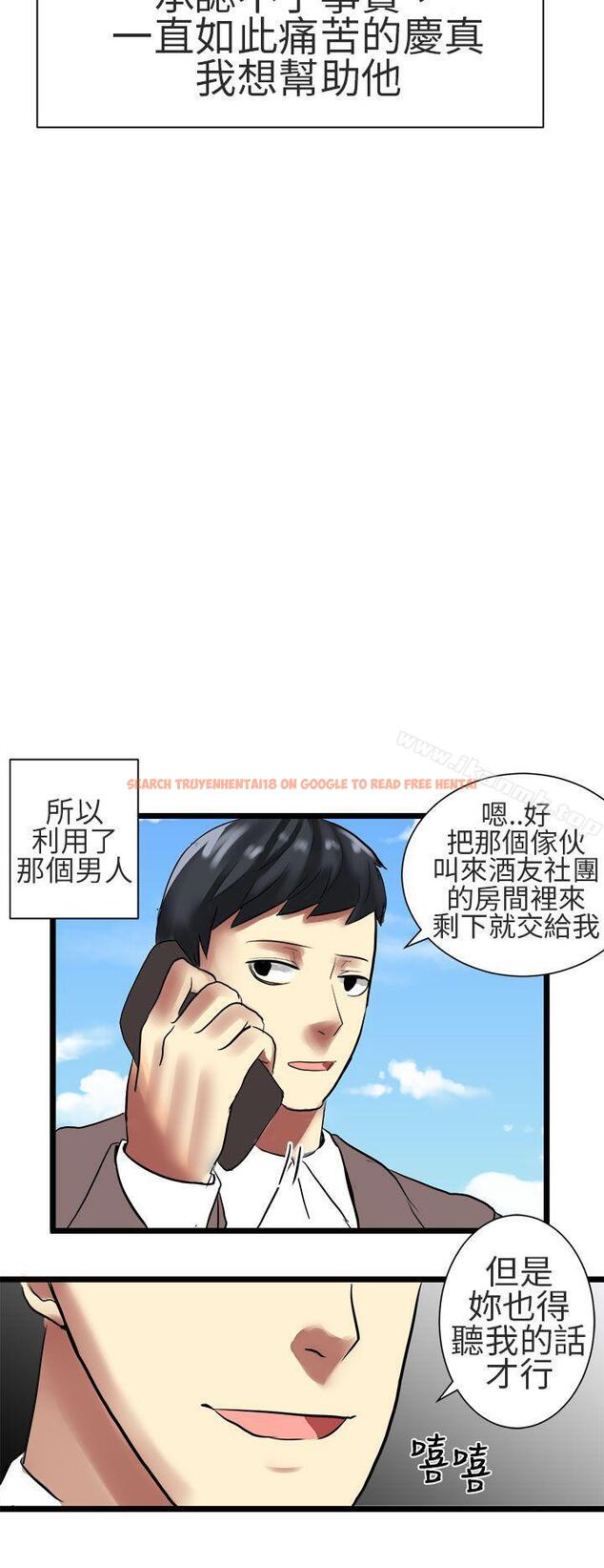 查看漫画對我而言不簡單的女人 - 最終話 - tymanga.com中的337313图片