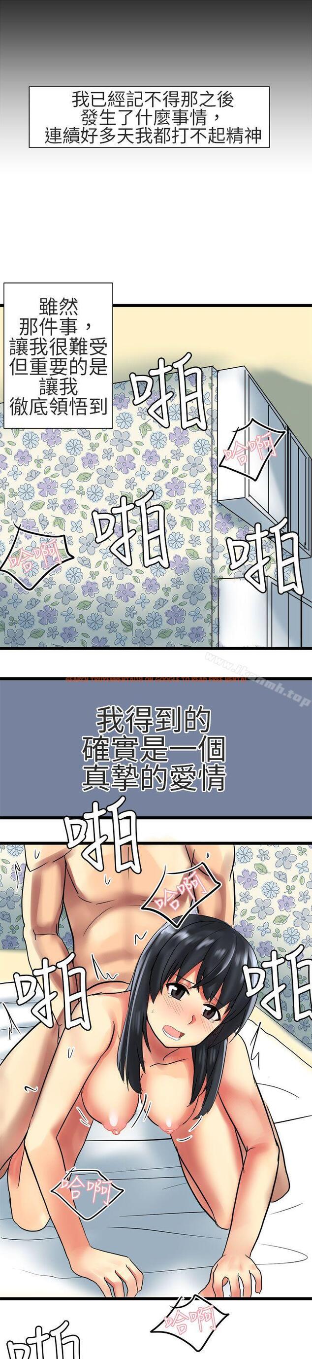 查看漫画對我而言不簡單的女人 - 最終話 - tymanga.com中的337454图片