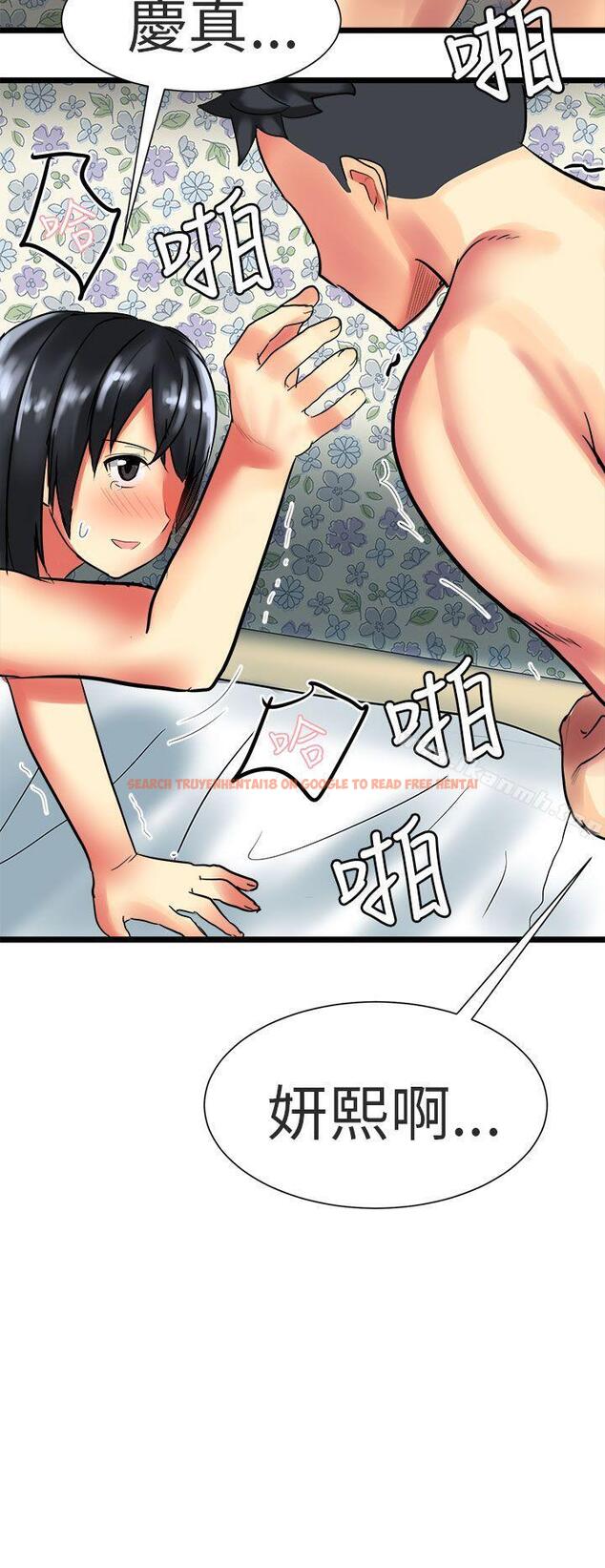 查看漫画對我而言不簡單的女人 - 最終話 - tymanga.com中的337496图片