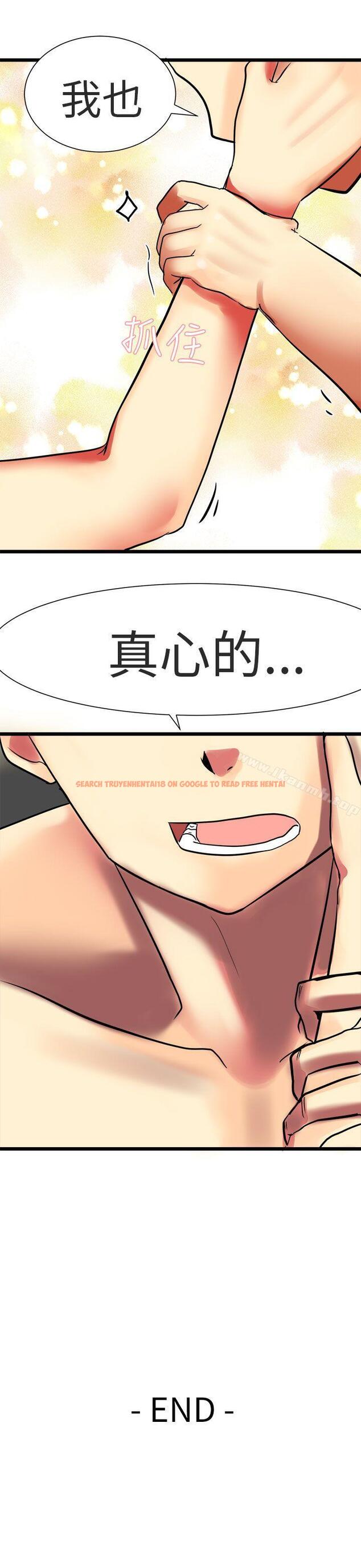 查看漫画對我而言不簡單的女人 - 最終話 - tymanga.com中的337513图片