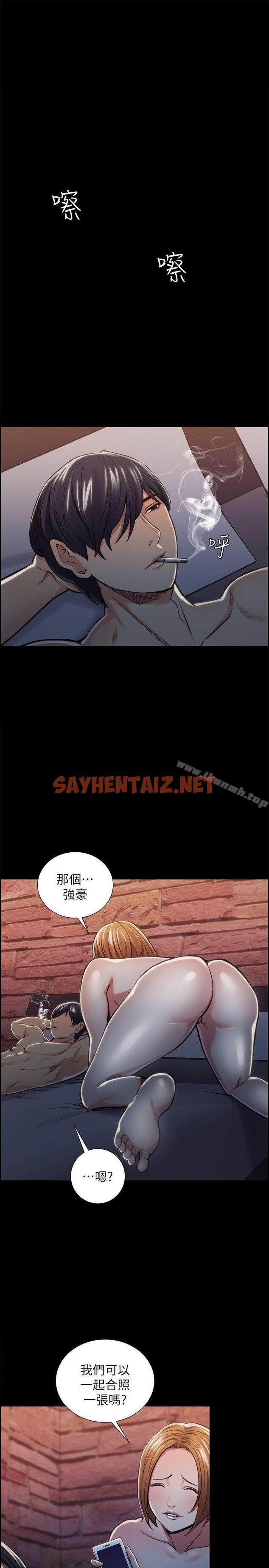 查看漫画奪愛的滋味 - 第17話 - 全新的刺激 - tymanga.com中的135133图片