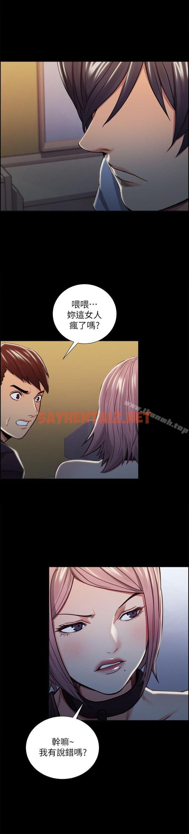 查看漫画奪愛的滋味 - 第18話 - 朋友的女友就讓我… - tymanga.com中的135863图片