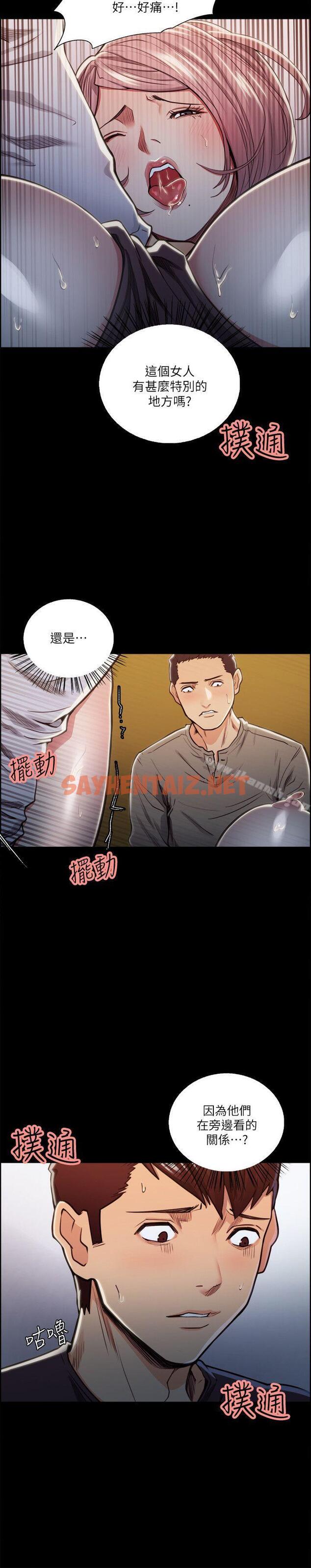 查看漫画奪愛的滋味 - 第19話 - 失眠的奉吉 - tymanga.com中的136169图片