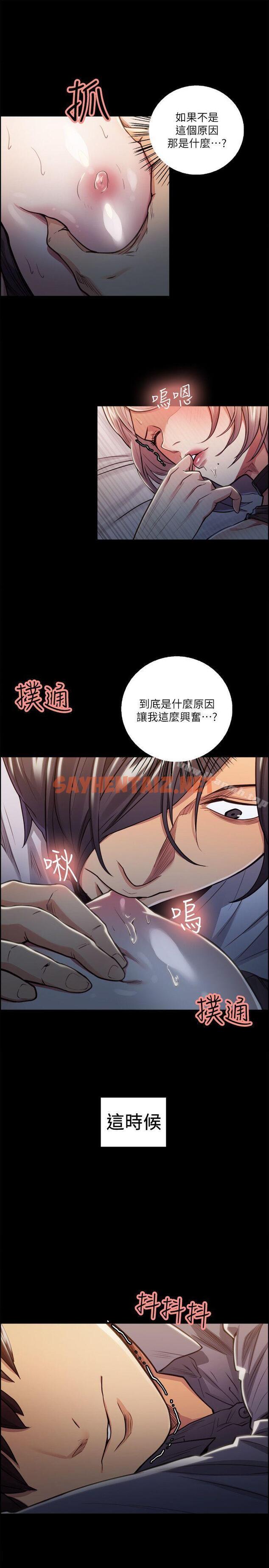 查看漫画奪愛的滋味 - 第19話 - 失眠的奉吉 - tymanga.com中的136182图片