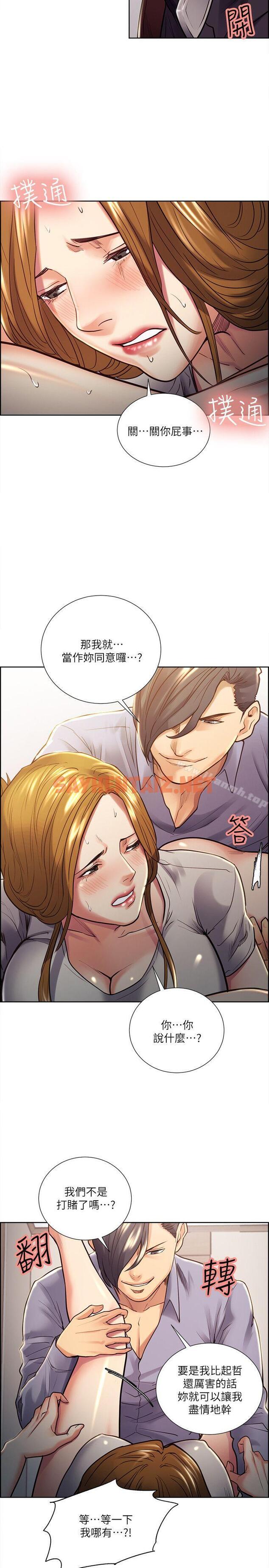 查看漫画奪愛的滋味 - 第24話 - 怎麼樣?我比起哲還大吧? - tymanga.com中的138733图片