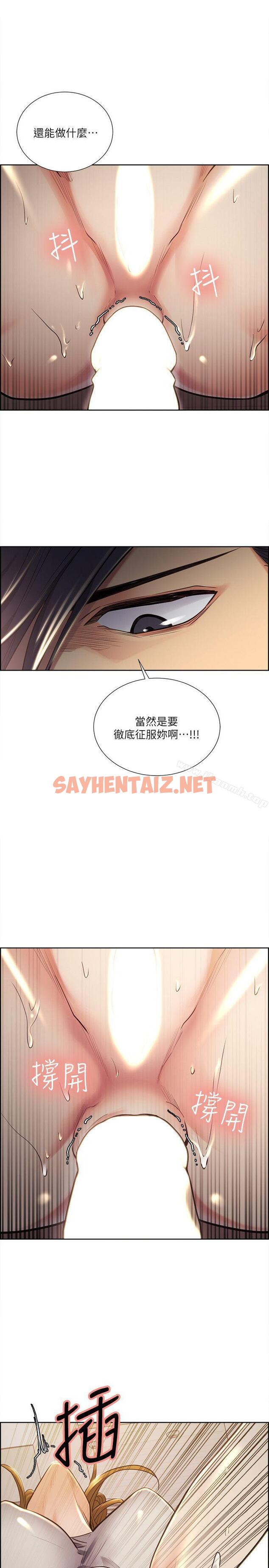 查看漫画奪愛的滋味 - 第24話 - 怎麼樣?我比起哲還大吧? - tymanga.com中的138954图片