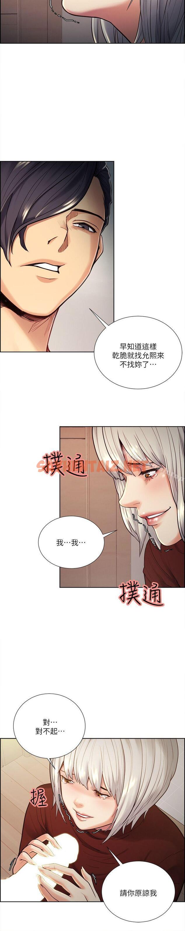 查看漫画奪愛的滋味 - 第30話-能像平常一樣幫我舔嗎? - tymanga.com中的141682图片