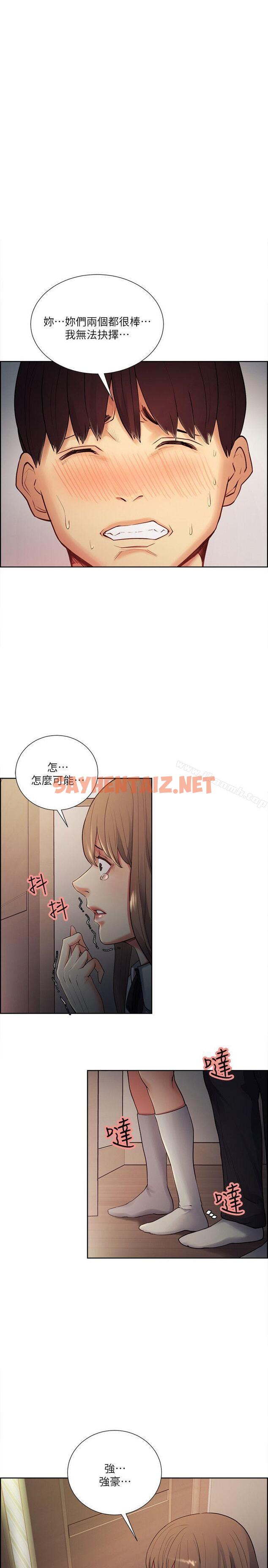 查看漫画奪愛的滋味 - 第35話-我要更加殘忍歹毒 - tymanga.com中的144099图片