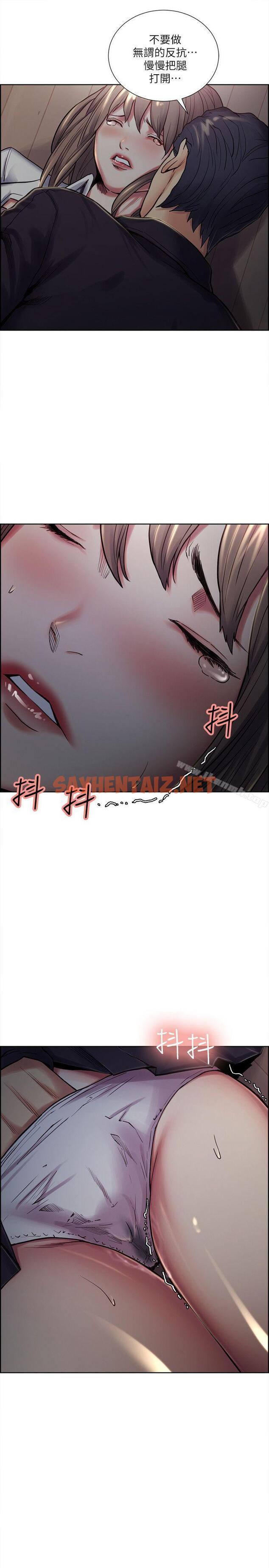 查看漫画奪愛的滋味 - 第35話-我要更加殘忍歹毒 - tymanga.com中的144514图片