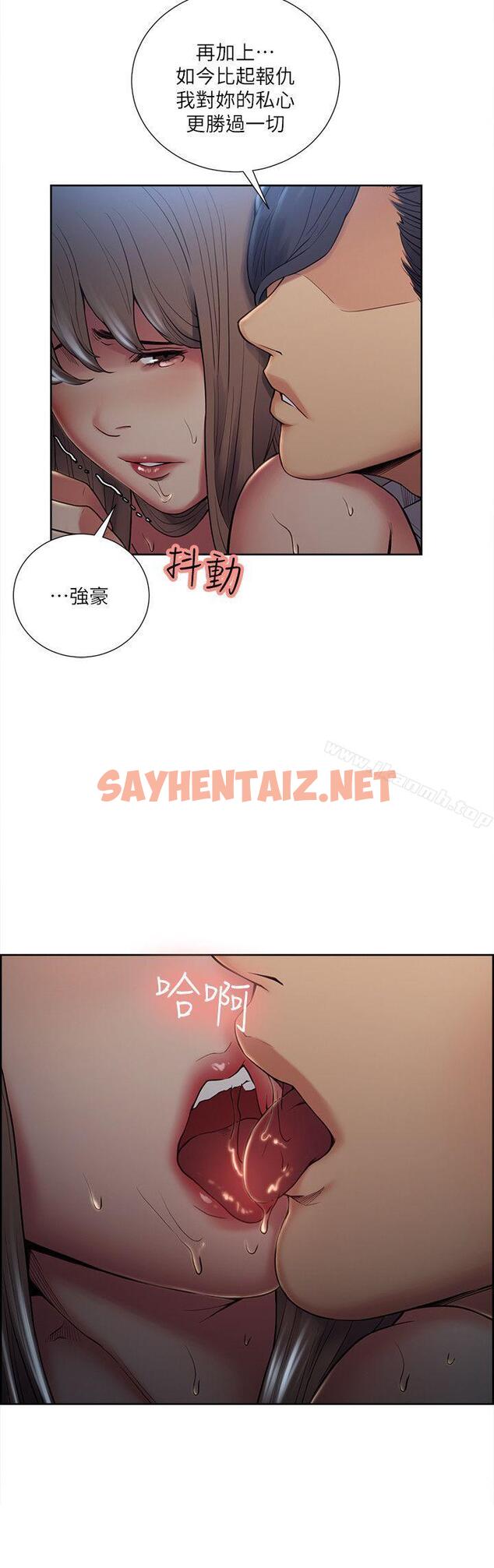 查看漫画奪愛的滋味 - 第37話-讓妳老公也看看吧 - tymanga.com中的145517图片