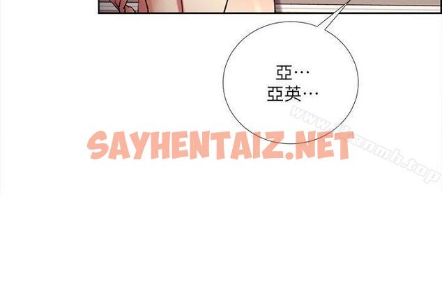 查看漫画奪愛的滋味 - 第39話-你儘管說，我隨時都能借 - tymanga.com中的146586图片