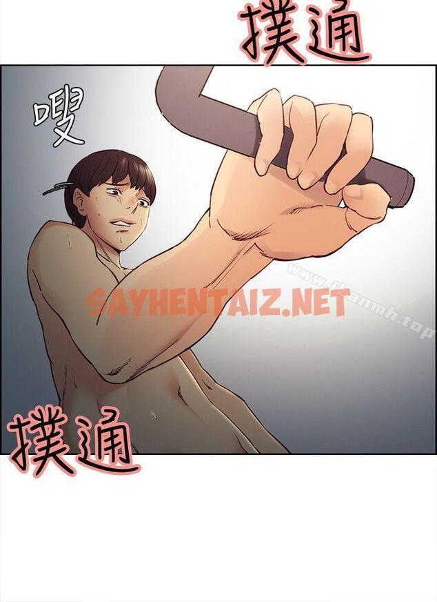 查看漫画奪愛的滋味 - 第39話-你儘管說，我隨時都能借 - tymanga.com中的146645图片