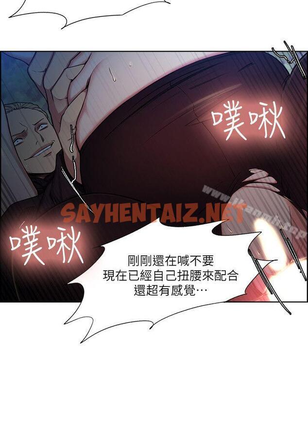 查看漫画奪愛的滋味 - 第46話-是強豪把妳賣掉了 - tymanga.com中的150914图片