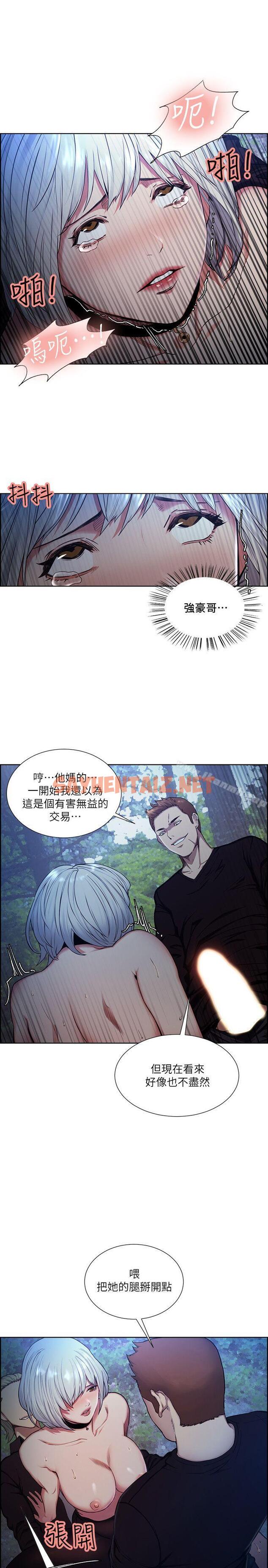 查看漫画奪愛的滋味 - 第46話-是強豪把妳賣掉了 - tymanga.com中的150933图片