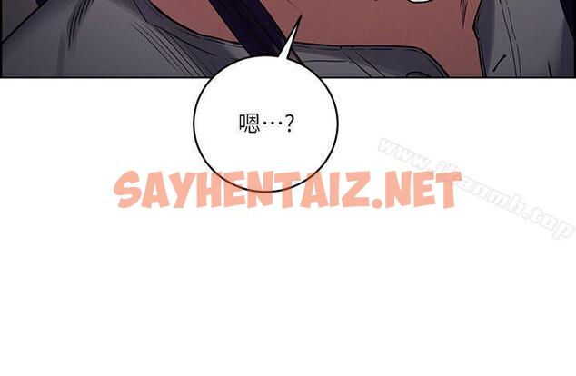 查看漫画奪愛的滋味 - 第48話-要是你想抱我…就不要猶豫 - tymanga.com中的151690图片