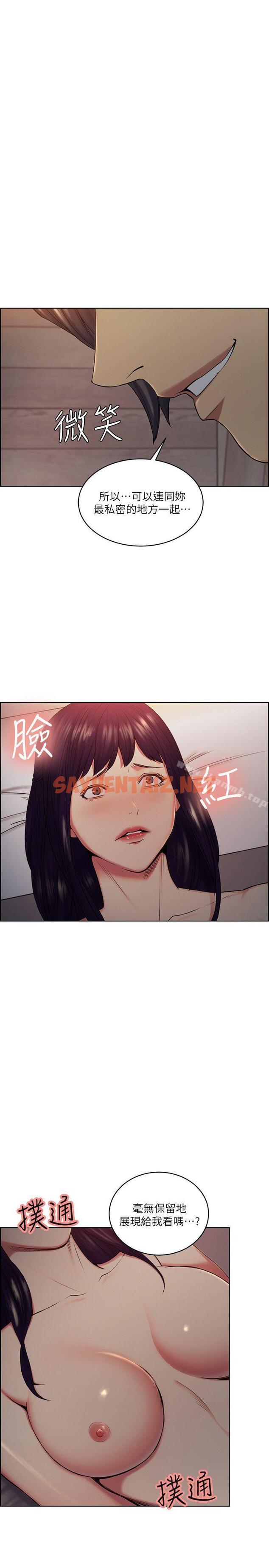 查看漫画奪愛的滋味 - 第49話-敏庭，我就是在等這一天 - tymanga.com中的151972图片