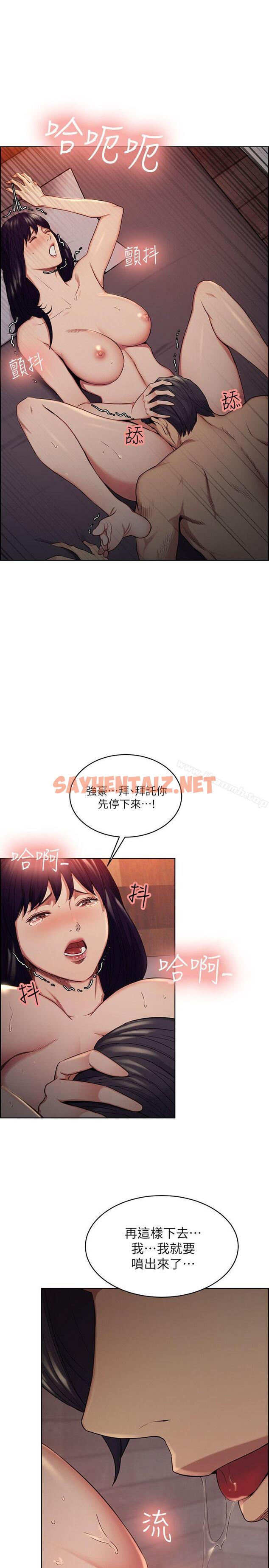 查看漫画奪愛的滋味 - 第49話-敏庭，我就是在等這一天 - tymanga.com中的152144图片