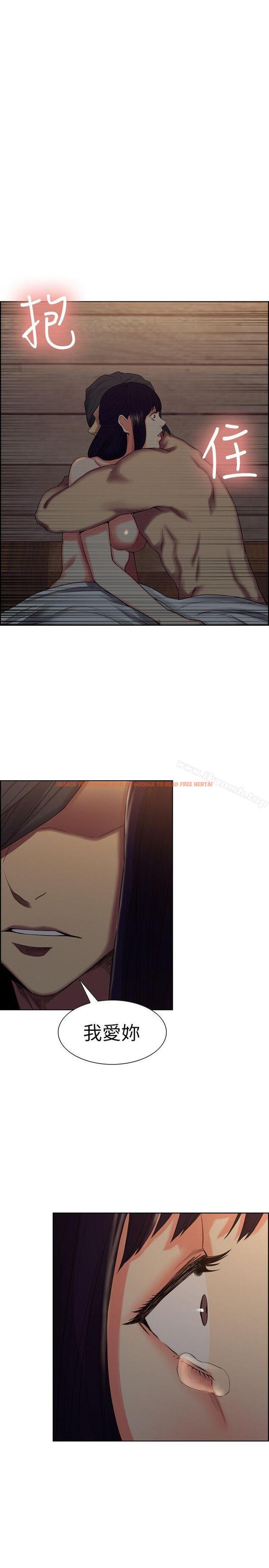 查看漫画奪愛的滋味 - 第51話-想安定的強豪和被拋棄的恩英 - tymanga.com中的152872图片