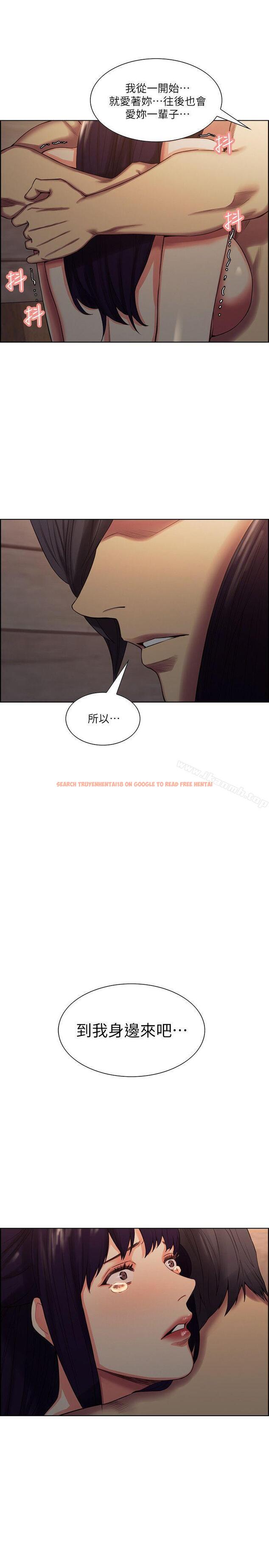 查看漫画奪愛的滋味 - 第51話-想安定的強豪和被拋棄的恩英 - tymanga.com中的152881图片
