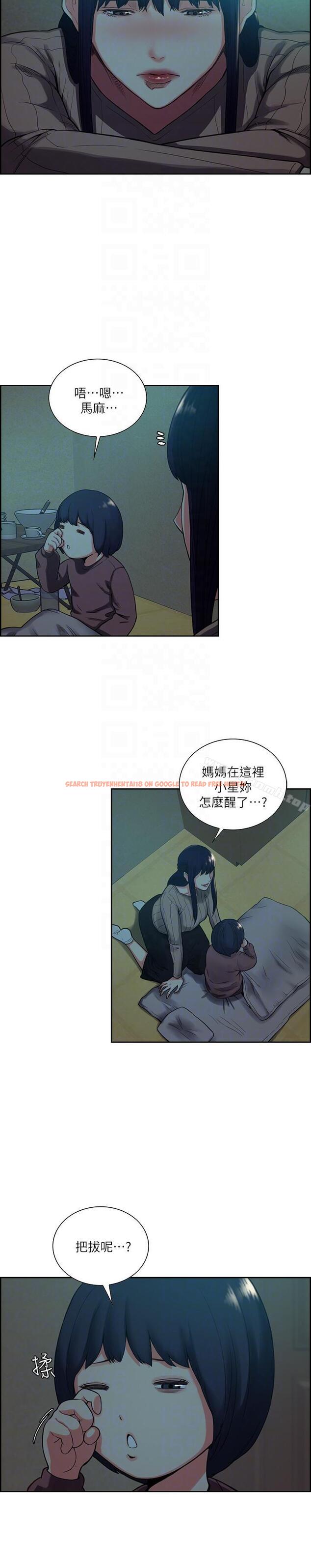 查看漫画奪愛的滋味 - 第51話-想安定的強豪和被拋棄的恩英 - tymanga.com中的152986图片