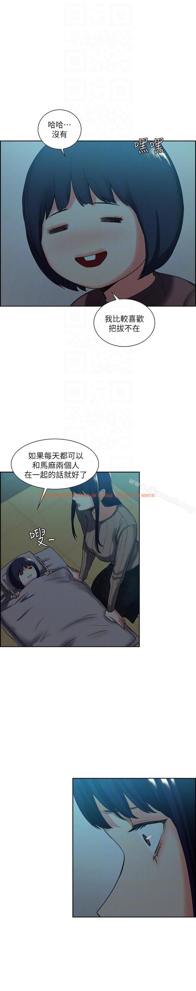 查看漫画奪愛的滋味 - 第51話-想安定的強豪和被拋棄的恩英 - tymanga.com中的153044图片