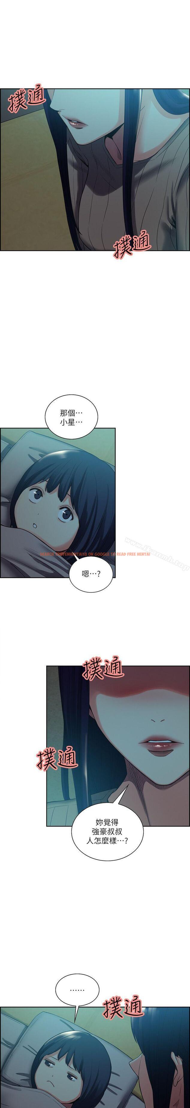 查看漫画奪愛的滋味 - 第51話-想安定的強豪和被拋棄的恩英 - tymanga.com中的153051图片