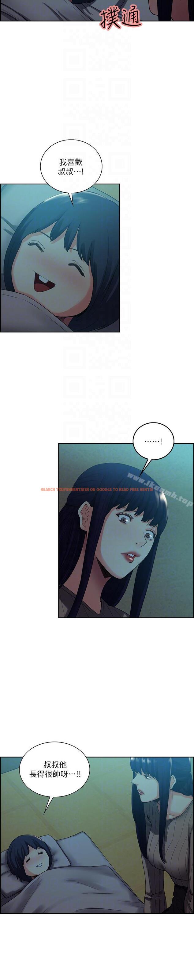 查看漫画奪愛的滋味 - 第51話-想安定的強豪和被拋棄的恩英 - tymanga.com中的153079图片
