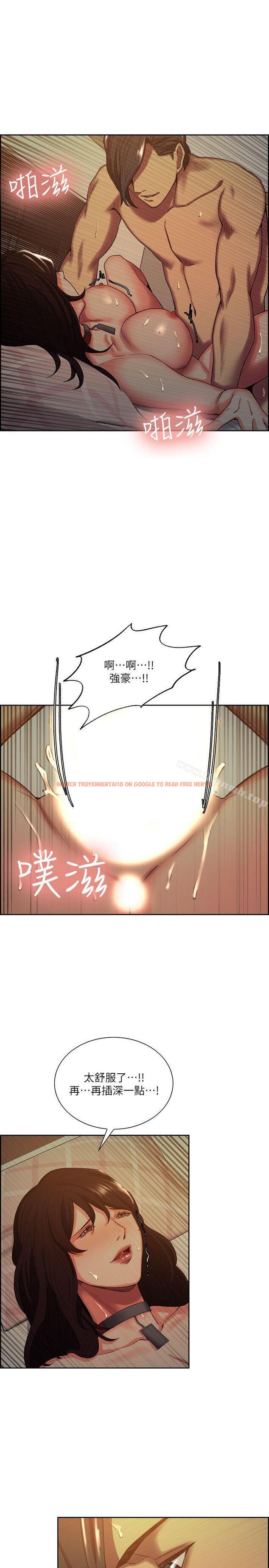 查看漫画奪愛的滋味 - 第51話-想安定的強豪和被拋棄的恩英 - tymanga.com中的153144图片