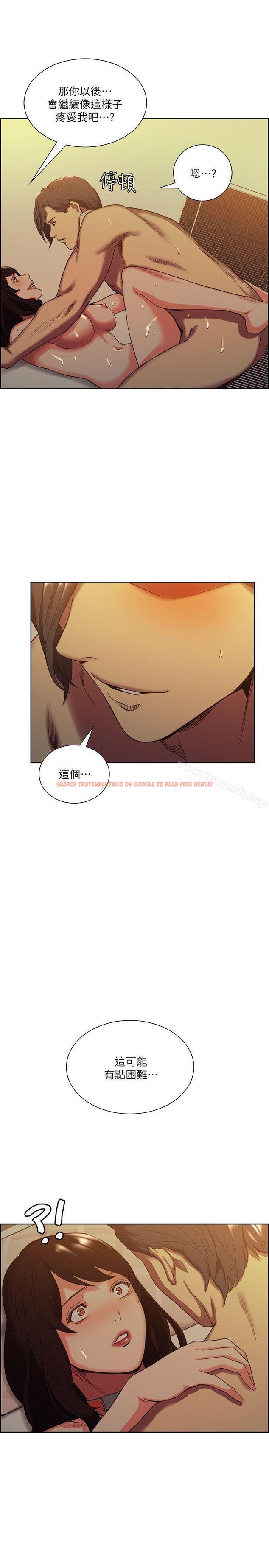 查看漫画奪愛的滋味 - 第51話-想安定的強豪和被拋棄的恩英 - tymanga.com中的153180图片