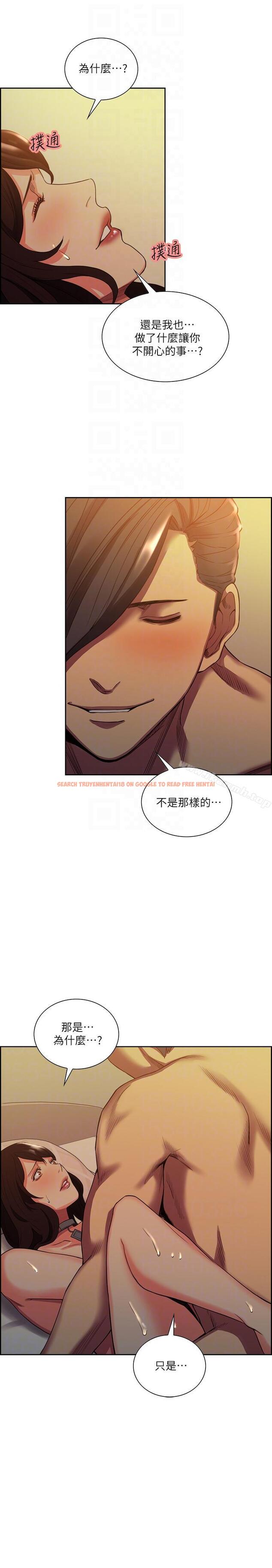 查看漫画奪愛的滋味 - 第51話-想安定的強豪和被拋棄的恩英 - tymanga.com中的153187图片