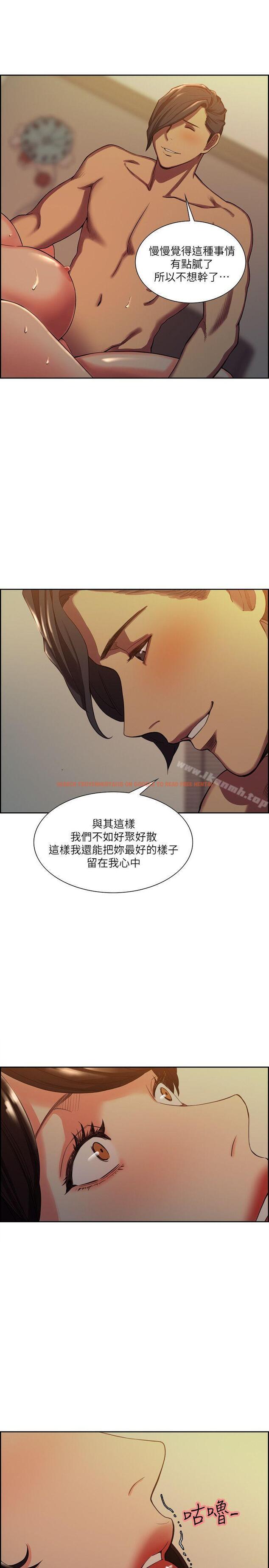 查看漫画奪愛的滋味 - 第51話-想安定的強豪和被拋棄的恩英 - tymanga.com中的153215图片