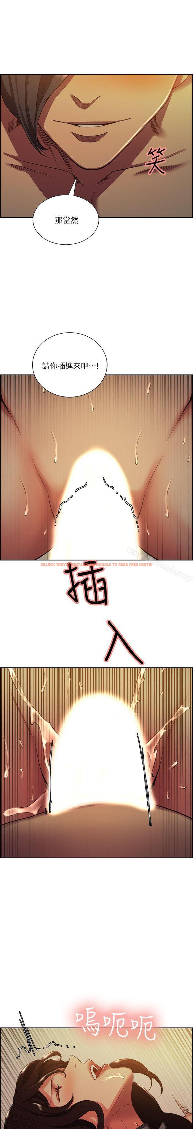 查看漫画奪愛的滋味 - 第51話-想安定的強豪和被拋棄的恩英 - tymanga.com中的153254图片