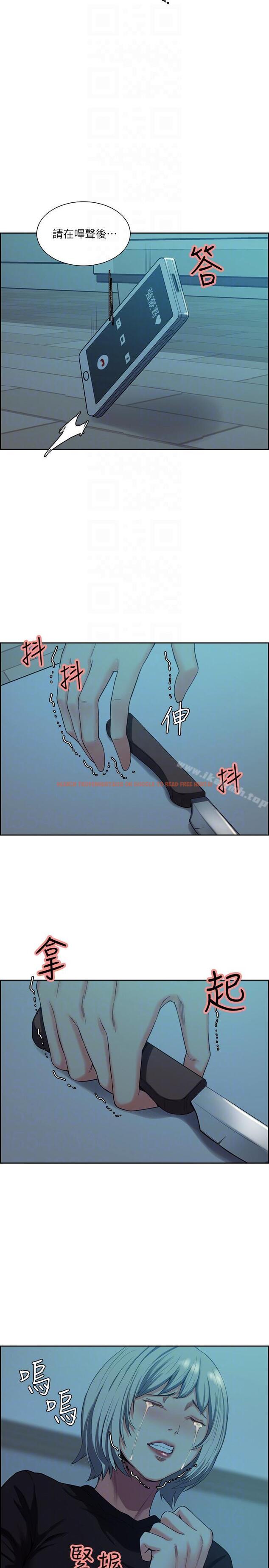 查看漫画奪愛的滋味 - 第51話-想安定的強豪和被拋棄的恩英 - tymanga.com中的153295图片