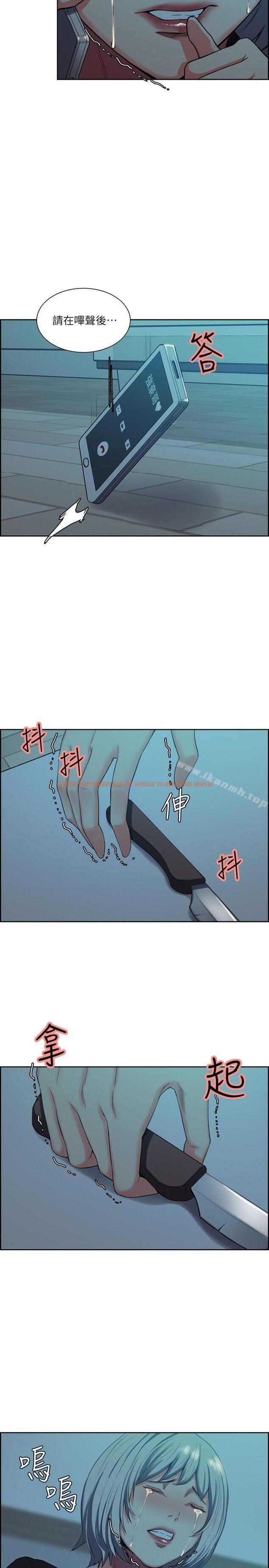 查看漫画奪愛的滋味 - 第52話-和初戀的新起點 - tymanga.com中的153360图片