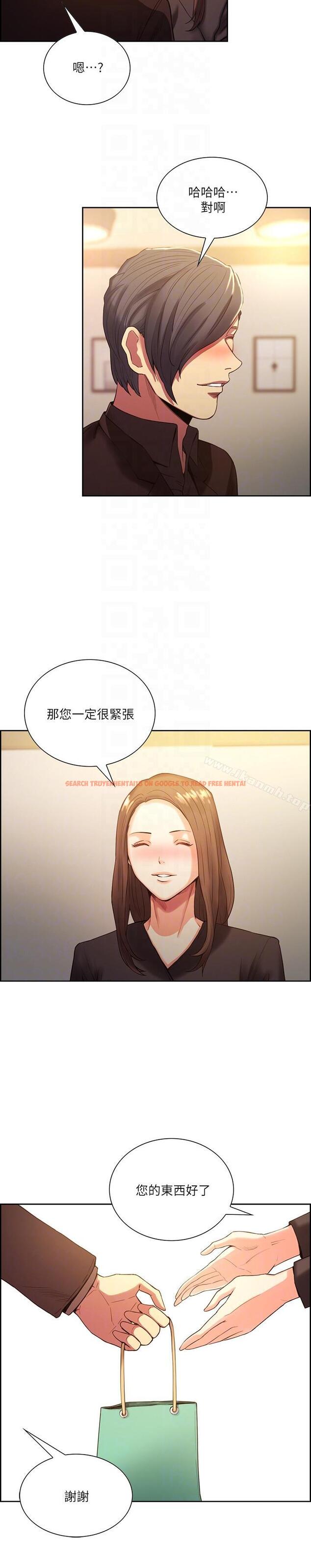 查看漫画奪愛的滋味 - 第52話-和初戀的新起點 - tymanga.com中的153450图片