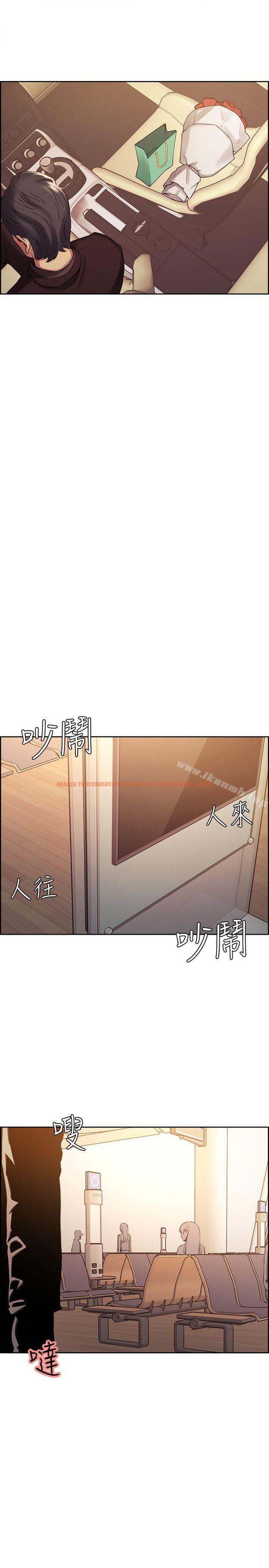 查看漫画奪愛的滋味 - 第52話-和初戀的新起點 - tymanga.com中的153502图片