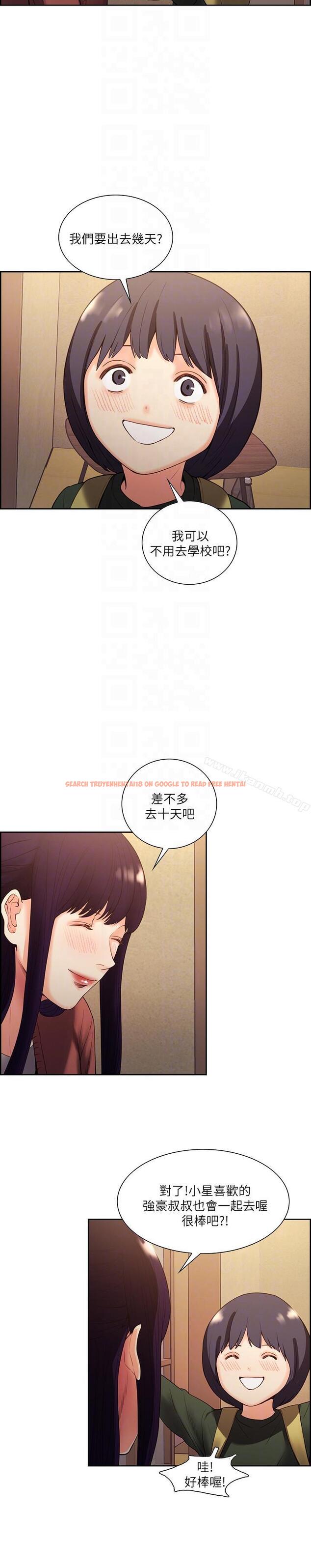 查看漫画奪愛的滋味 - 第52話-和初戀的新起點 - tymanga.com中的153552图片
