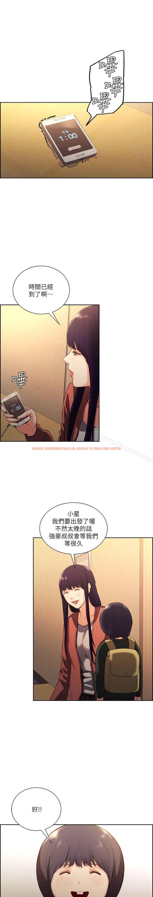 查看漫画奪愛的滋味 - 第52話-和初戀的新起點 - tymanga.com中的153574图片
