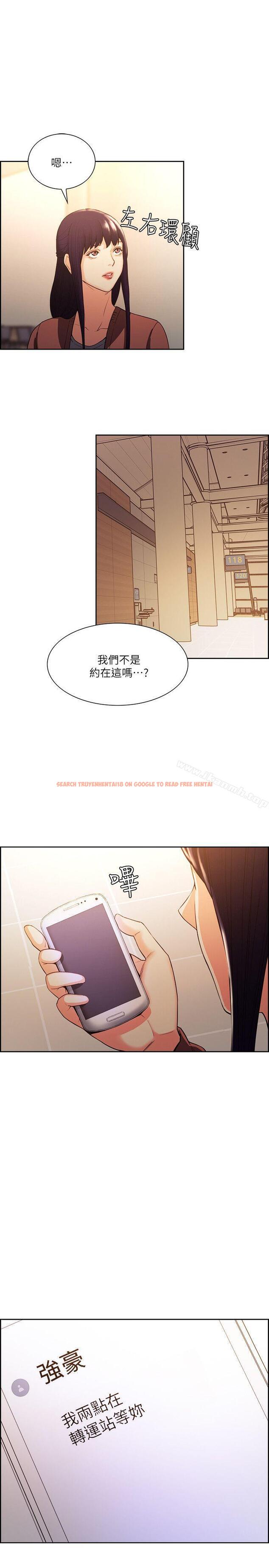 查看漫画奪愛的滋味 - 第52話-和初戀的新起點 - tymanga.com中的153602图片
