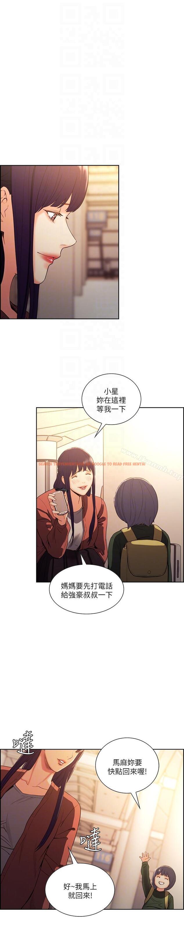 查看漫画奪愛的滋味 - 第52話-和初戀的新起點 - tymanga.com中的153628图片