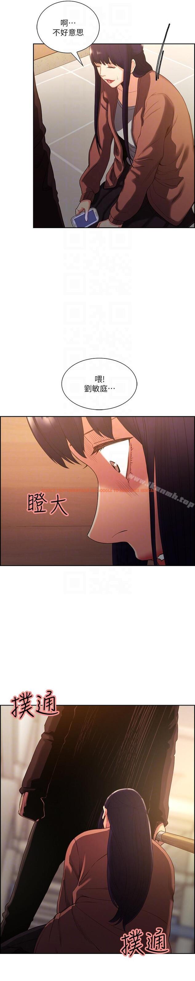 查看漫画奪愛的滋味 - 第52話-和初戀的新起點 - tymanga.com中的153673图片
