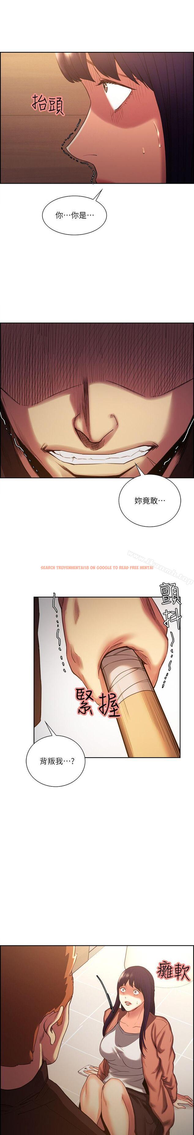 查看漫画奪愛的滋味 - 第52話-和初戀的新起點 - tymanga.com中的153695图片