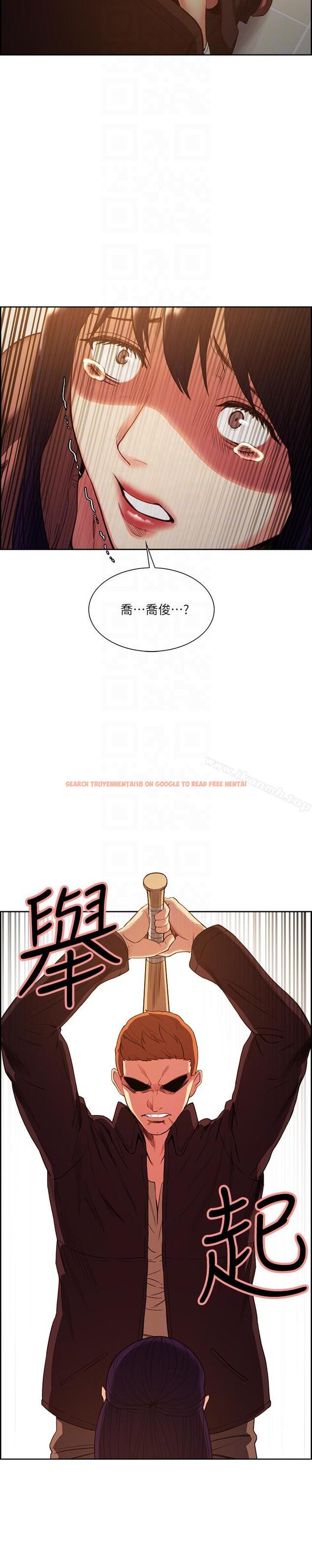查看漫画奪愛的滋味 - 第52話-和初戀的新起點 - tymanga.com中的153706图片