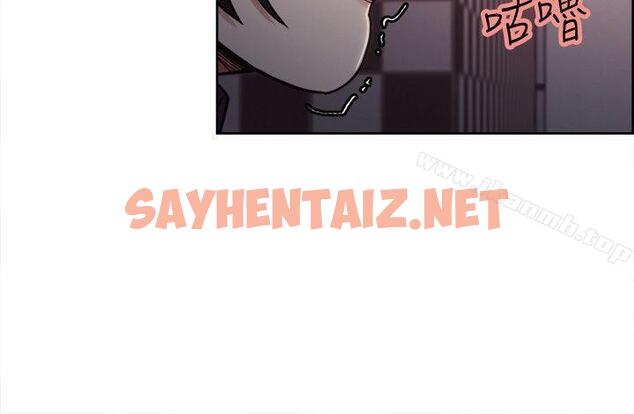 查看漫画奪愛的滋味 - 第8話 - sayhentaiz.net中的130830图片