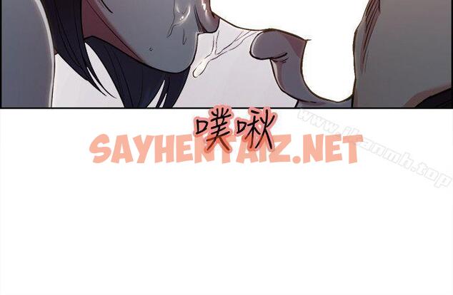 查看漫画奪愛的滋味 - 第9話 - sayhentaiz.net中的131291图片