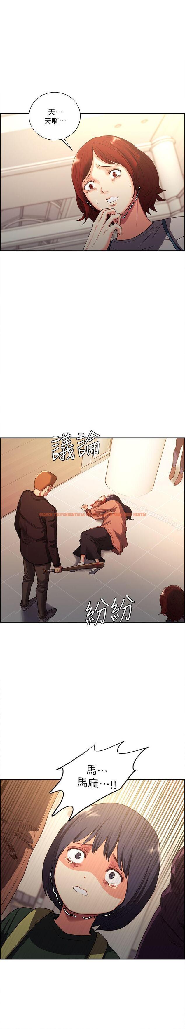 查看漫画奪愛的滋味 - 最終話-舊生活完結及新的開始 - tymanga.com中的153823图片