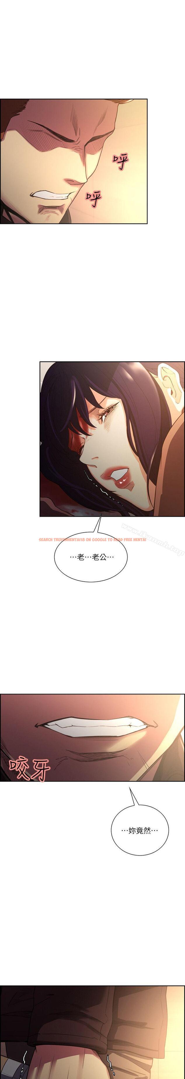 查看漫画奪愛的滋味 - 最終話-舊生活完結及新的開始 - tymanga.com中的153841图片