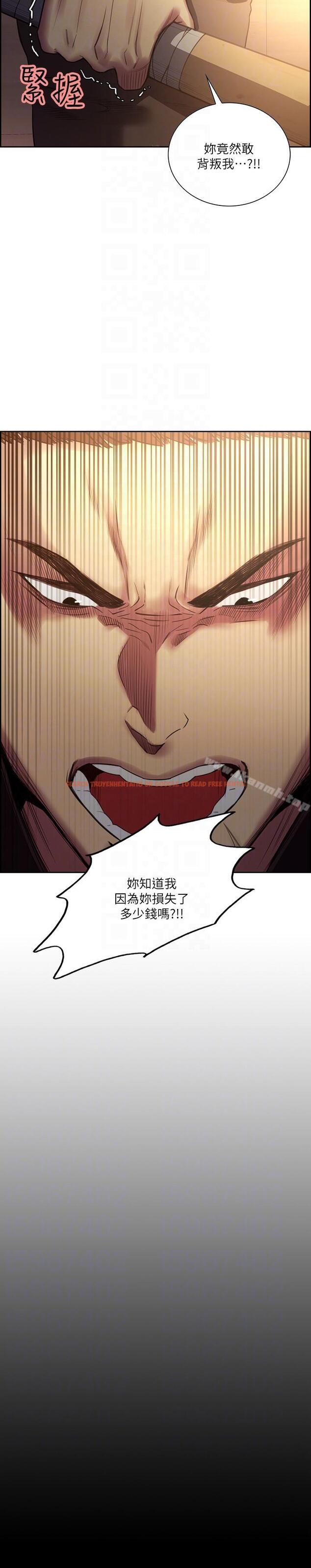 查看漫画奪愛的滋味 - 最終話-舊生活完結及新的開始 - tymanga.com中的153865图片