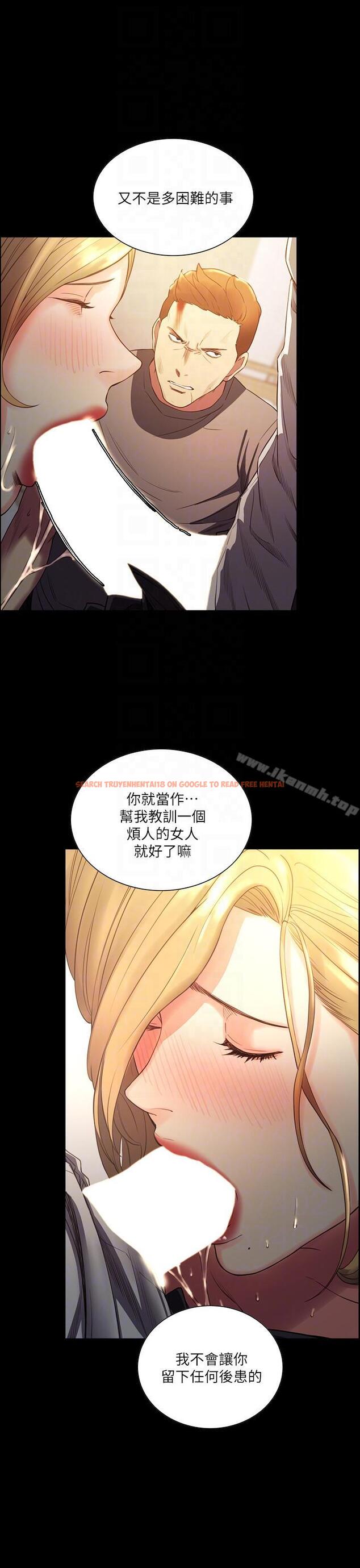 查看漫画奪愛的滋味 - 最終話-舊生活完結及新的開始 - tymanga.com中的153892图片